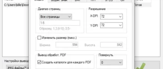 Aktivatsiya Mgosoft Pdf To Image Converter 12.2.7 Repack By Tryroom.webp