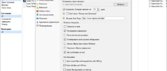 Aktivatsiya Mipony Pro 3.2.2.webp