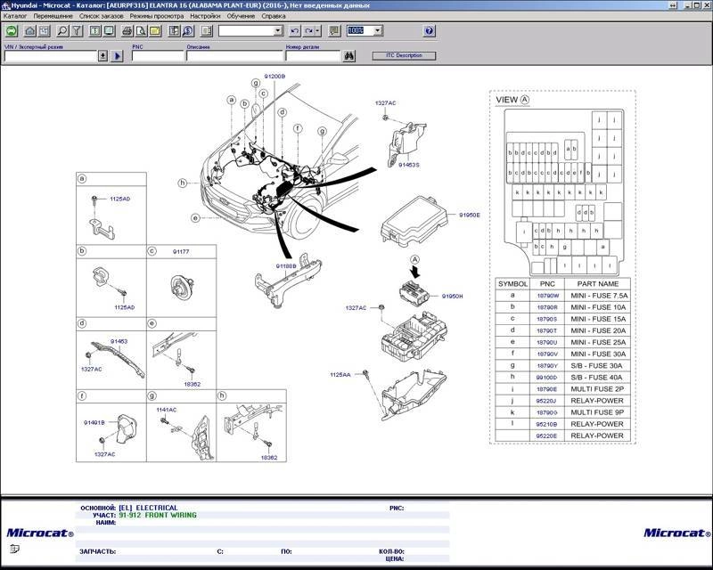Aktivatsiya Microcat Hyundai 201602 201603.webp