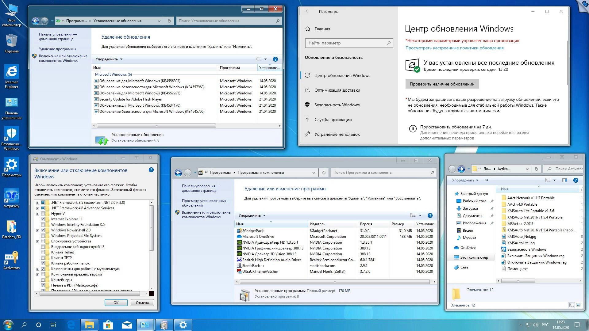Описание программы Microsoft® Windows® 10 Professional VL x86-x64 20H1 RU by OVGorskiy® 07.2020 2DVD