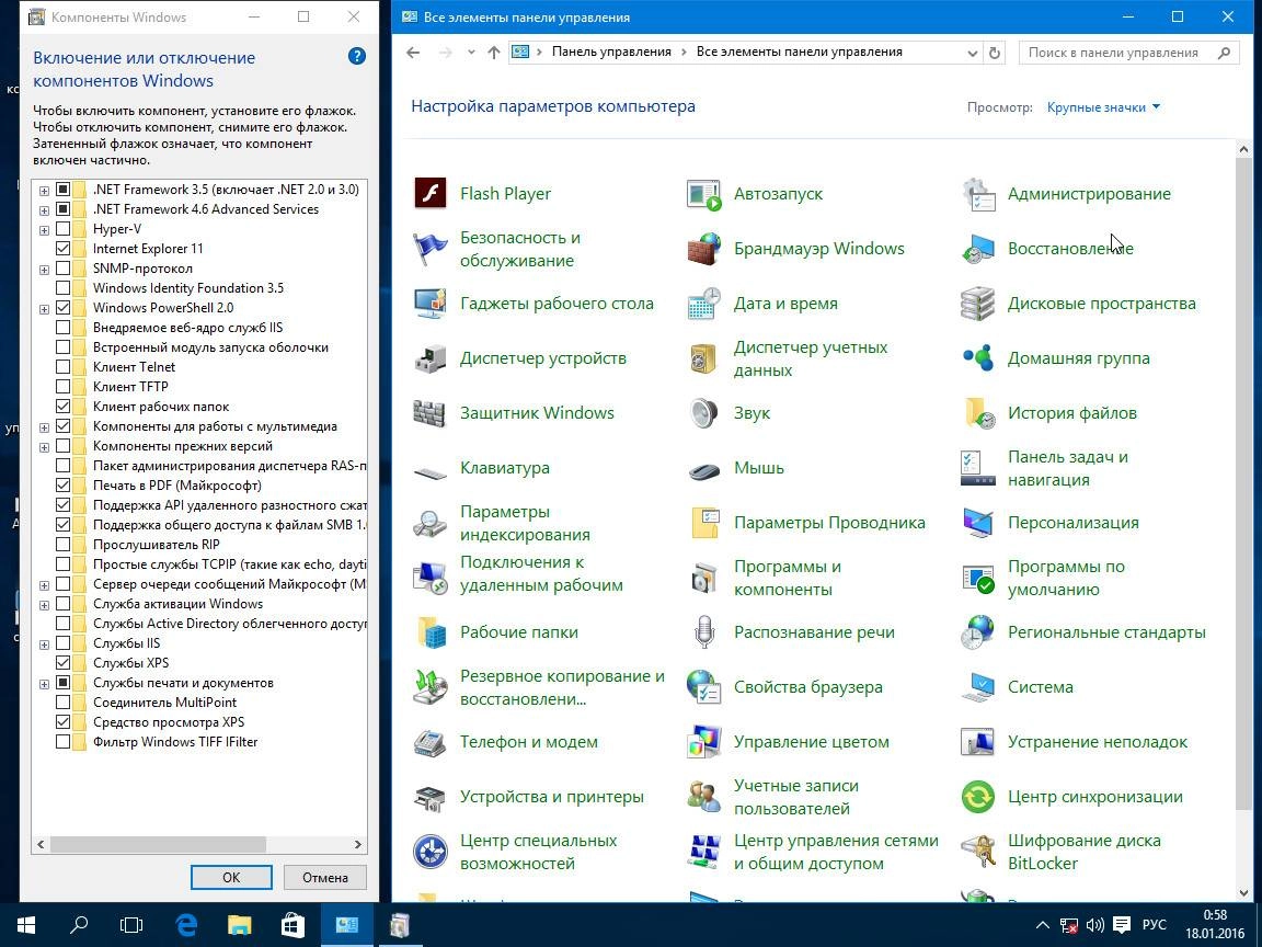 Описание программы Microsoft® Windows® 10 Professional x86-x64 1511 RU by OVGorskiy® 01.2016 2DVD