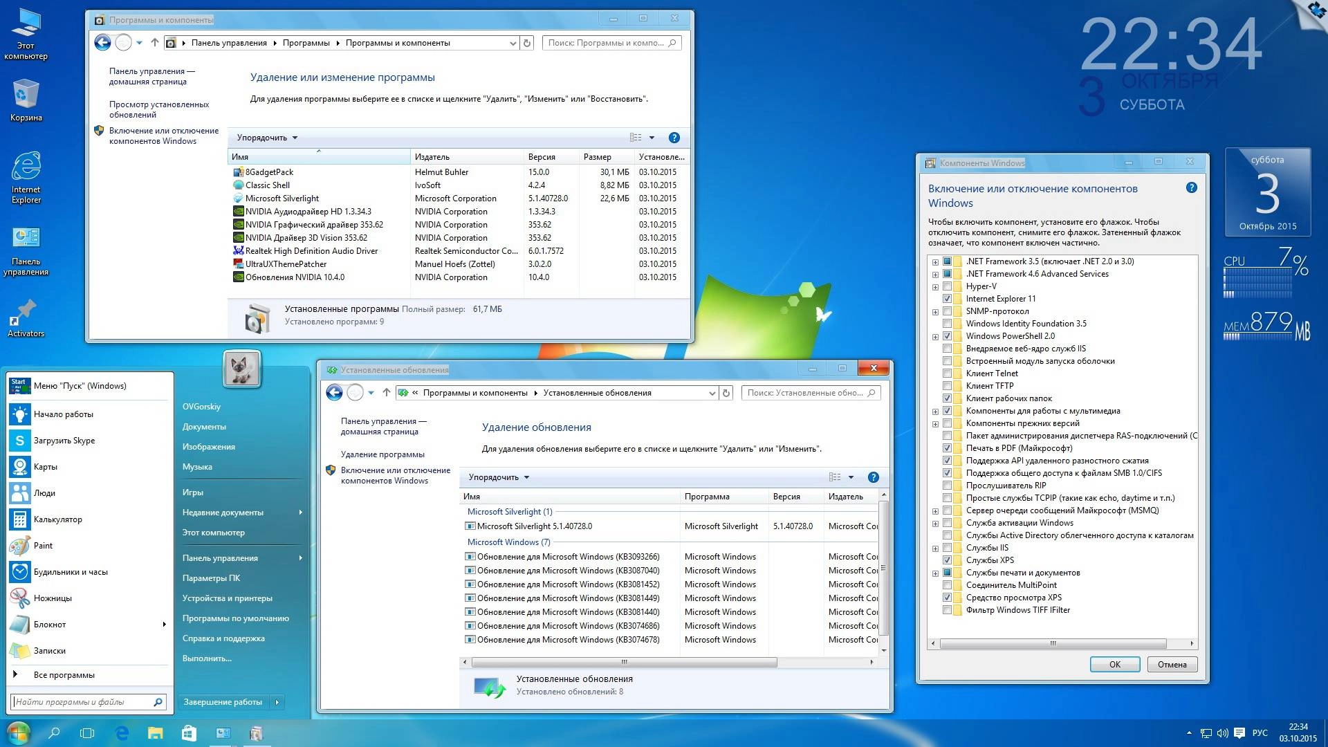 Описание программы Microsoft® Windows® 10 Professional x86-x64 RU by OVGorskiy® 10.2015 2DVD