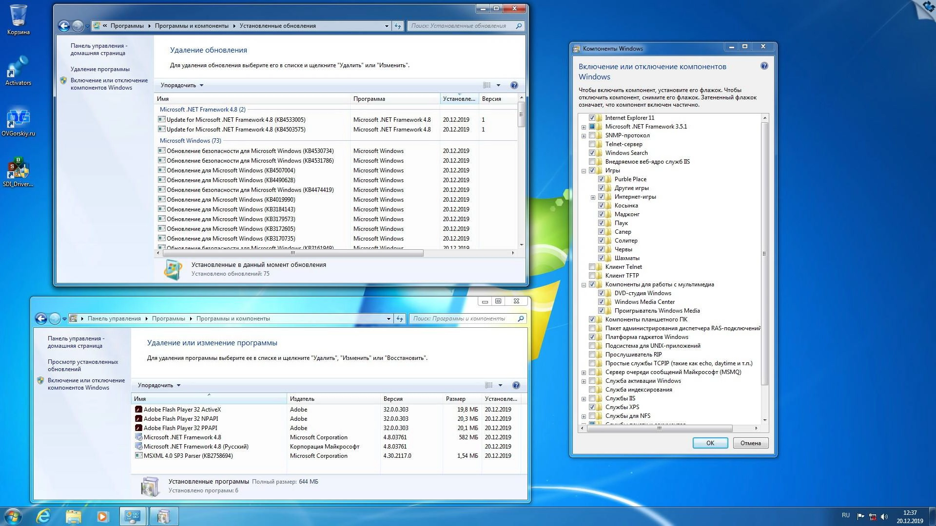 Описание программы Microsoft® Windows® 7 SP1 x86/x64 Ru 9 in 1 Update 08.2024 by OVGorskiy 1DVD