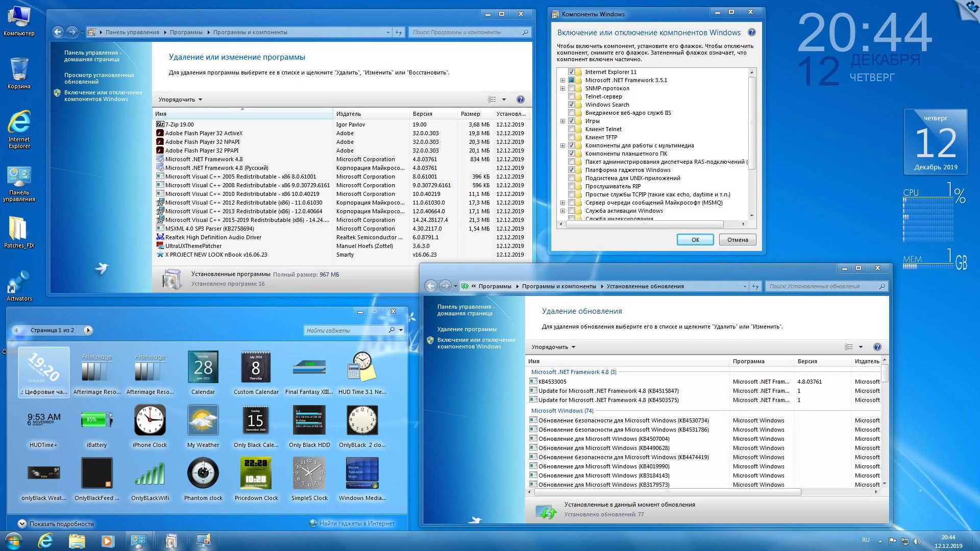 Описание программы Microsoft® Windows® 7 Ultimate Ru x86/x64 nBook IE11 by OVGorskiy 06.2024 1DVD
