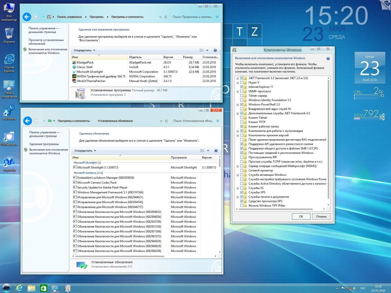 Описание программы Microsoft® Windows® 8.1 Professional VL with Update 3 x86-x64 Ru by OVGorskiy® 07.2019