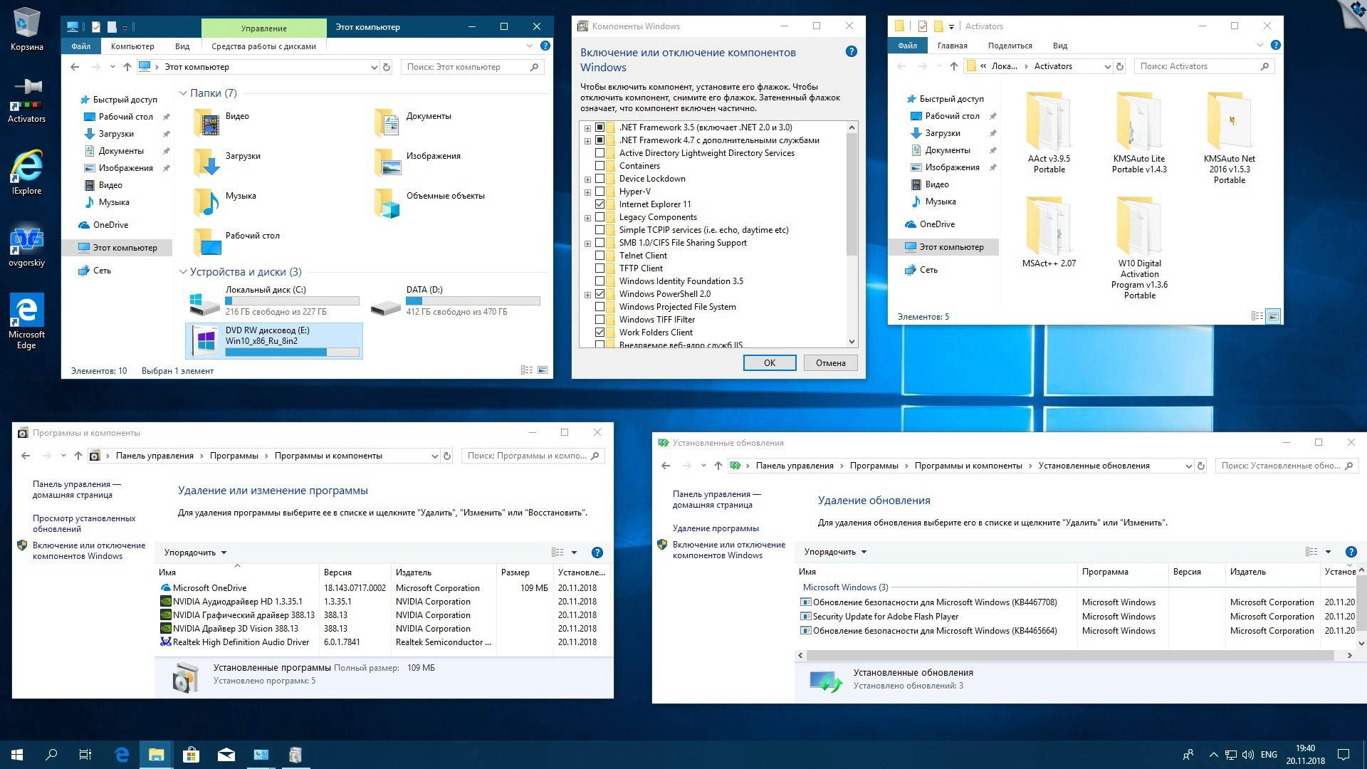 Описание программы Microsoft® Windows 10 x86-x64 Ru 1809 RS5 8in2 Orig-Upd 11.2018 by OVGorskiy® 2DVD