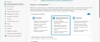 Aktivatsiya Microsoft Edge 118.0.2088.46.webp