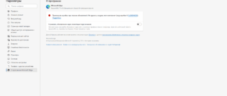Aktivatsiya Microsoft Edge 124.0.2478.80 Portable By Cento8.png