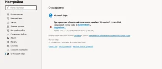 Aktivatsiya Microsoft Edge 75.0.111.0 Portable By Cento8.webp