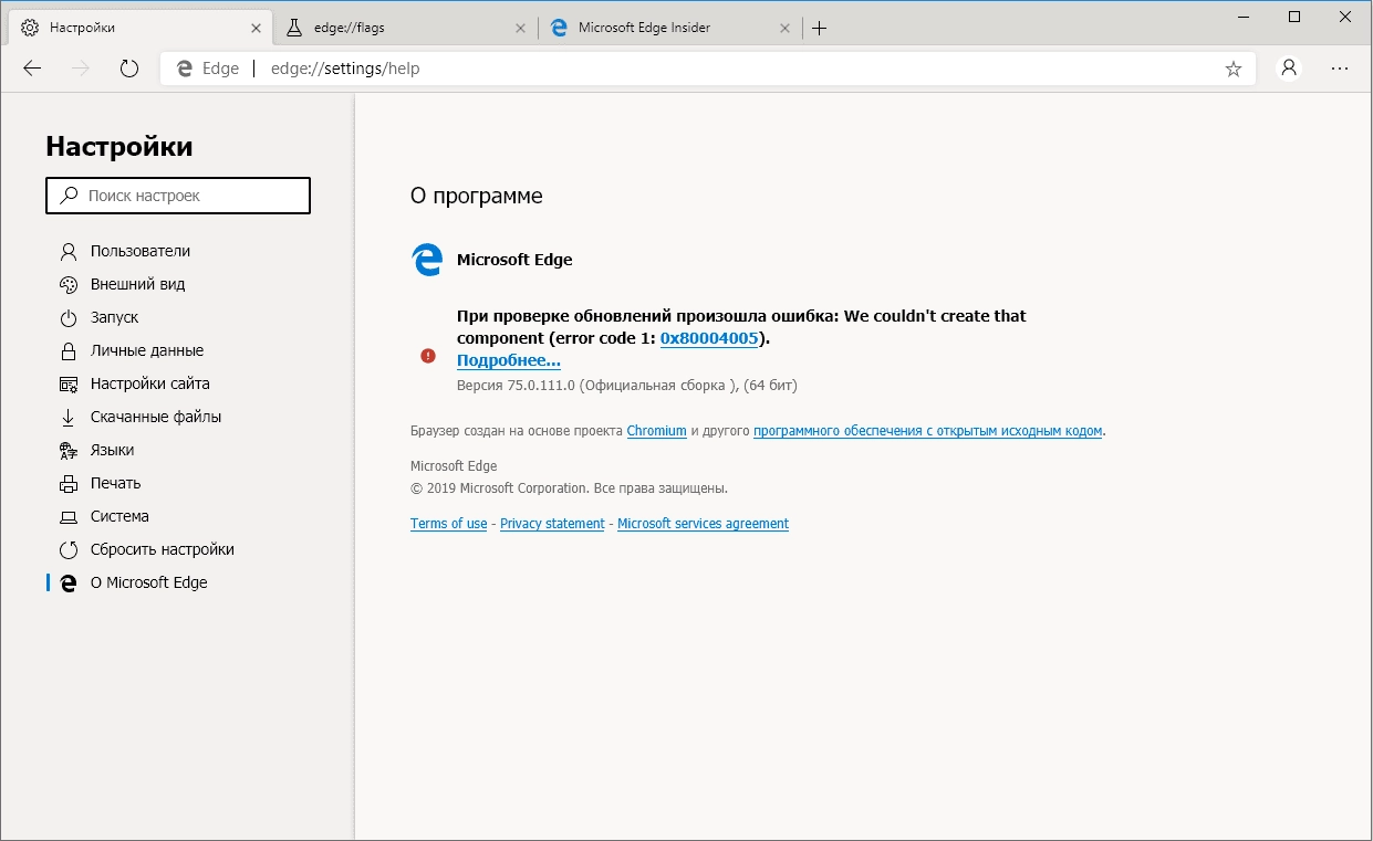Aktivatsiya Microsoft Edge 75.0.111.0 Portable By Cento8.webp