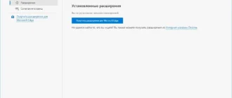 Aktivatsiya Microsoft Edge 85.0.545.0 Dev.webp