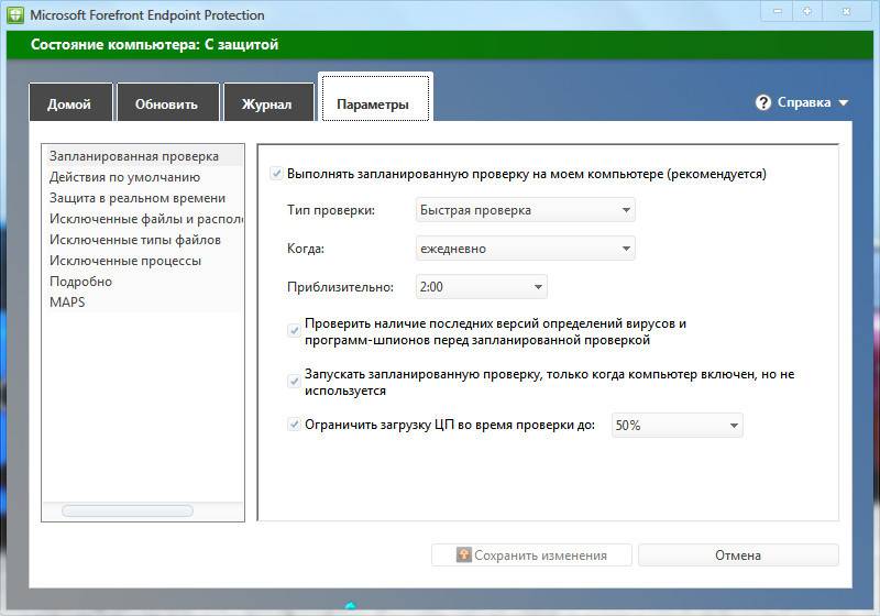 Aktivatsiya Microsoft Forefront Endpoint Protection 4.10.209.0.jpg