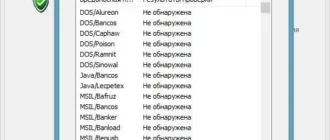 Aktivatsiya Microsoft Malicious Software Removal Tool 5.15.webp
