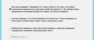 Aktivatsiya Microsoft Malicious Software Removal Tool 5.16.webp