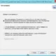 Aktivatsiya Microsoft Malicious Software Removal Tool 5.16.webp