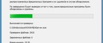 Aktivatsiya Microsoft Malicious Software Removal Tool 5.18.webp