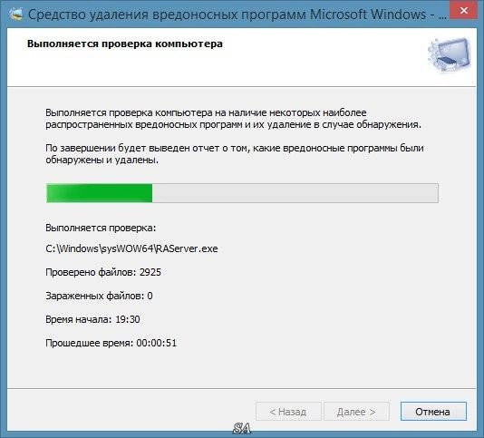 Aktivatsiya Microsoft Malicious Software Removal Tool 5.18.webp