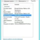 Aktivatsiya Microsoft Malicious Software Removal Tool 5.26.webp