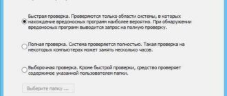 Aktivatsiya Microsoft Malicious Software Removal Tool 5.27.jpg