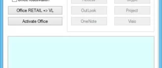 Aktivatsiya Microsoft Office 2013 2016 C2r Install 5.2 By Ratiborus.webp