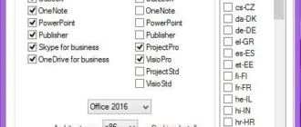 Aktivatsiya Microsoft Office 2013 2016 C2r Install 5.8 Full Lite By Ratiborus.webp