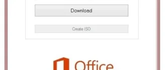 Aktivatsiya Microsoft Office 2013 2016 C2r Install 5.9.2 Full Lite By Ratiborus.webp