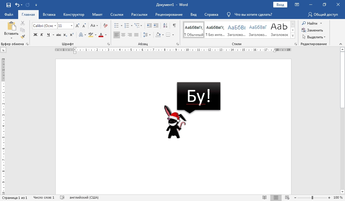 Aktivatsiya Microsoft Office 2016 2019 Professional Plus Standard Visio Project 16.0.12527.22286 Repack By Kpojiuk.webp