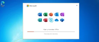 Aktivatsiya Microsoft Office 2016 2019 By Ratiborus V7.1.4.webp
