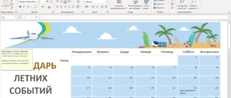 Aktivatsiya Microsoft Office 2016 2021 Ltsc Professional Plus Standard Visio Project 16.0.14701.20210 Repack By Kpojiuk.webp