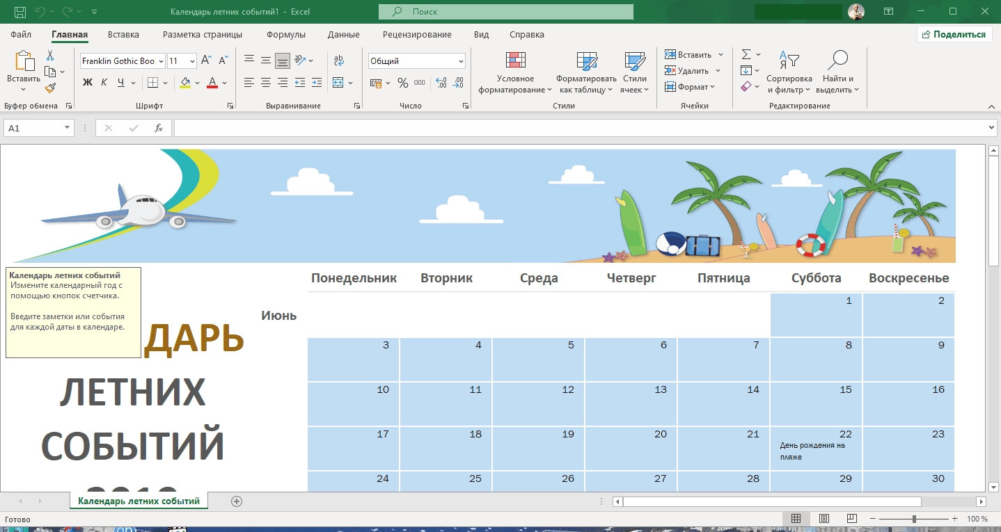 Aktivatsiya Microsoft Office 2016 2021 Ltsc Professional Plus Standard Visio Project 16.0.14701.20210 Repack By Kpojiuk.webp