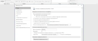 Aktivatsiya Microsoft Office 2016 2021 Professional Plus Standard Visio Project 16.0.14326.20238 Repack By Kpojiuk.webp