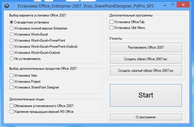 Aktivatsiya Microsoft Office Enterprise Visio Premium Project Pro Sharepoint Designer Sp3 12.0.6683.5000 Repack By Specialist V14.10.webp