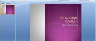Aktivatsiya Microsoft Office Enterprise Visio Premium Project Pro Sharepoint Designer Sp3 12.0.6721.5000 Repack By Specialist V15.7.webp