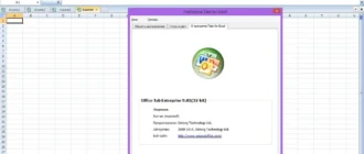 Aktivatsiya Microsoft Office Enterprise Visio Pro Project Pro Sp3 12.0.6721.5000 Repack By Kpojiuk.webp