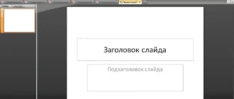 Aktivatsiya Microsoft Office Enterprise Visio Pro Project Pro Sp3 12.0.6728.5000 Repack By Kpojiuk.webp