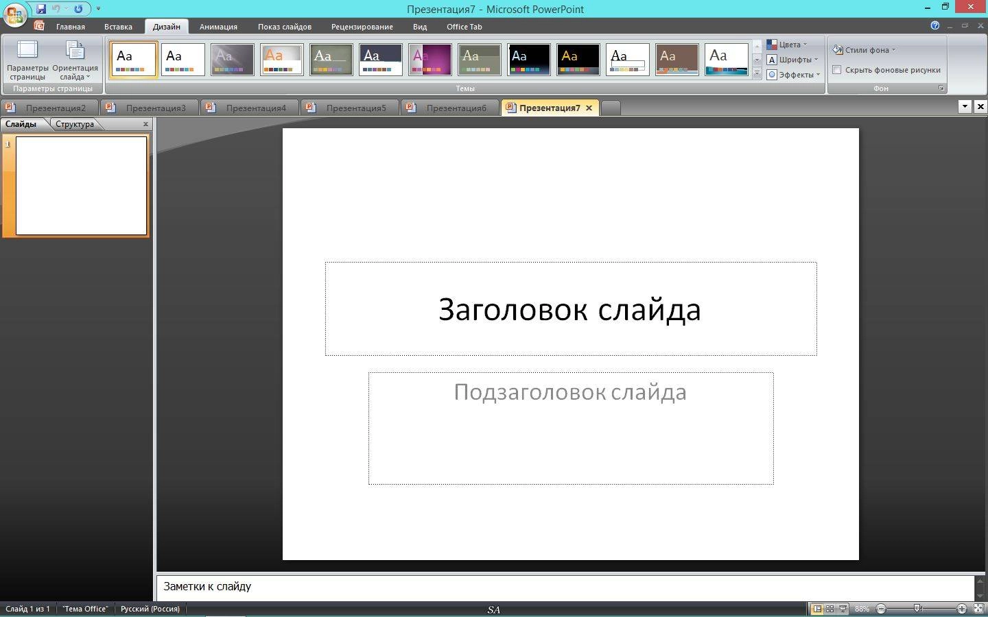 Aktivatsiya Microsoft Office Enterprise Visio Pro Project Pro Sp3 12.0.6728.5000 Repack By Kpojiuk.webp
