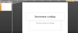 Aktivatsiya Microsoft Office Enterprise Visio Pro Project Pro Sp3 12.0.6734.5000 Repack By Kpojiuk.webp