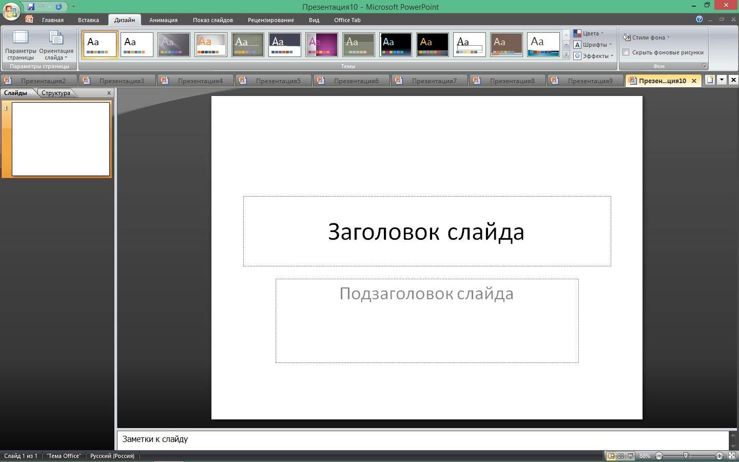 Aktivatsiya Microsoft Office Enterprise Visio Pro Project Pro Sp3 12.0.6734.5000 Repack By Kpojiuk.webp