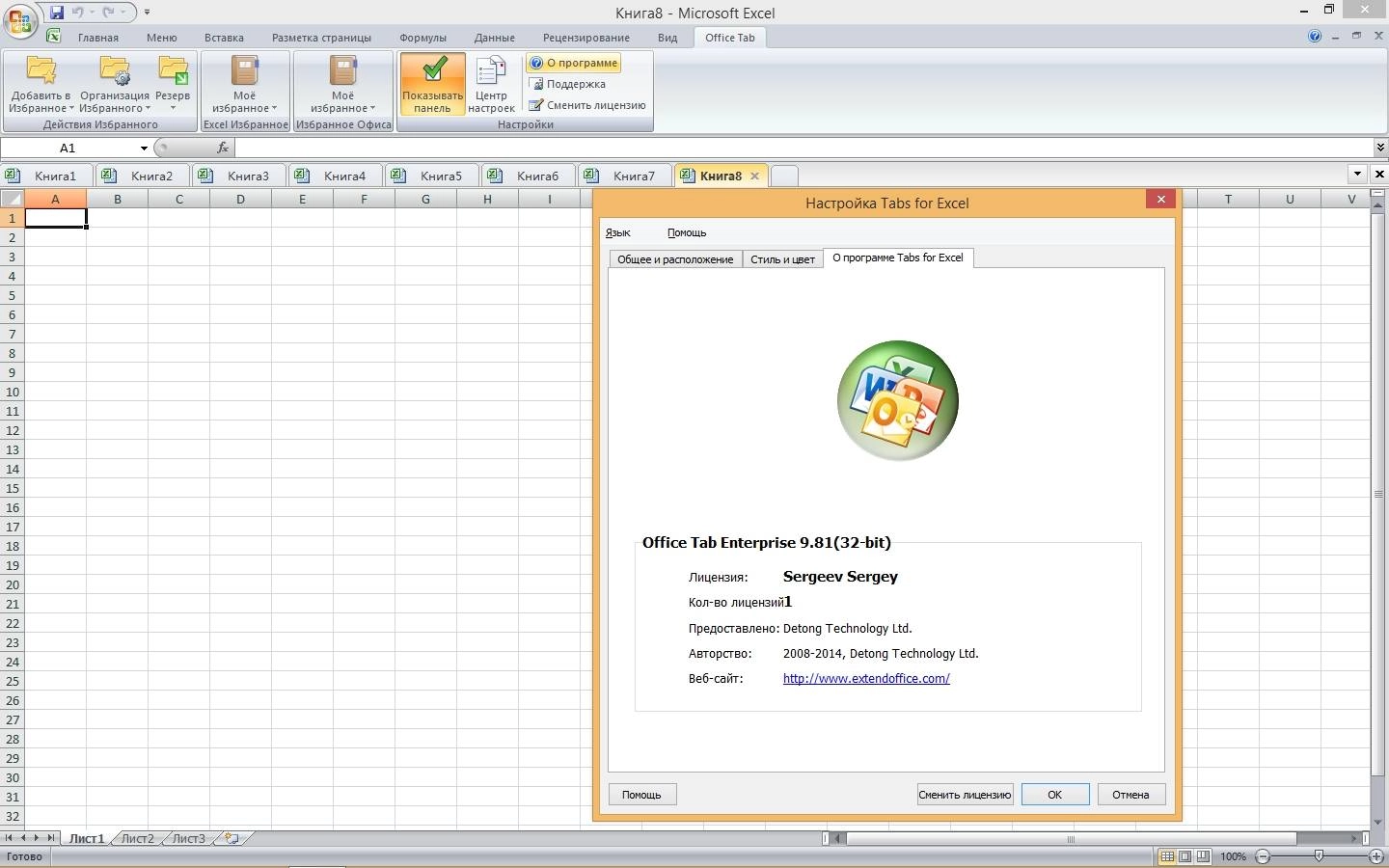 Aktivatsiya Microsoft Office Enterprise Visio Pro Project Pro Sp3 12.0.6735.5000 Repack By Kpojiuk.webp
