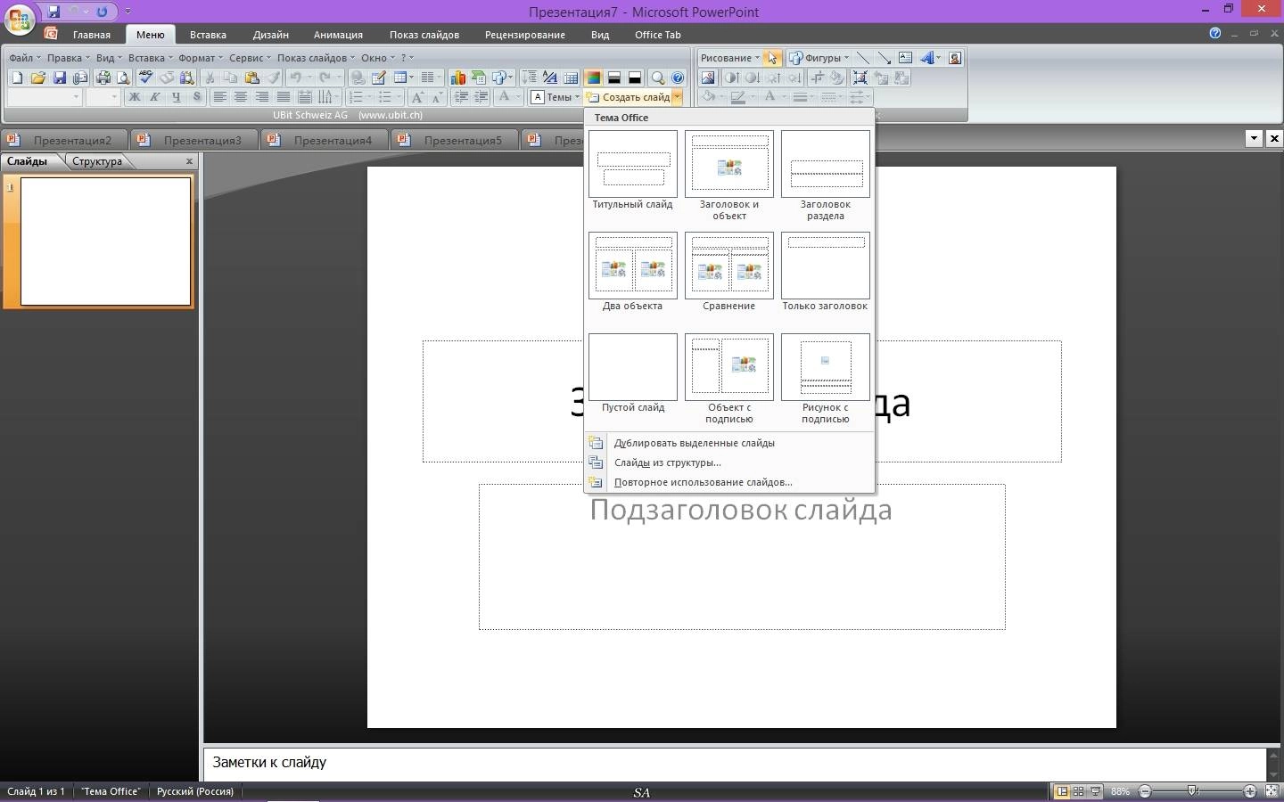Aktivatsiya Microsoft Office Enterprise Visio Pro Project Pro Sp3 12.0.6798.5000 Repack By Kpojiuk.webp