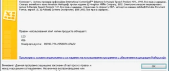 Aktivatsiya Microsoft Office Enterprise Sp3 12.0.6728.5000 Visio Professional Vse Obnovleniya Na 22.08.2015.webp