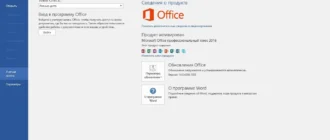 Aktivatsiya Microsoft Office Install V3.9 By Ratiborus.webp