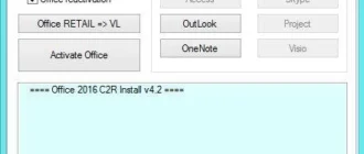 Aktivatsiya Microsoft Office Install V4.2 By Ratiborus.webp