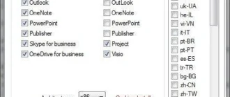 Aktivatsiya Microsoft Office Install V4.3 By Ratiborus.webp