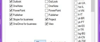 Aktivatsiya Microsoft Office Install V4.4 By Ratiborus.webp