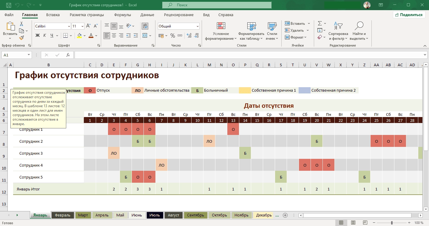 Aktivatsiya Microsoft Office Ltsc Professional Plus Standard Visio Project 16.0.14332.20303 Repack By Kpojiuk.webp