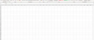 Aktivatsiya Microsoft Office Ltsc Professional Plus 16.0.14332.20110 Repack By Mlry.webp