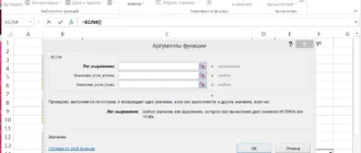 Aktivatsiya Microsoft Office Pro Plus Visio Pro Project Pro Sharepoint Designer Sp1 15.0.4763.1000 Vl Repack By Specialist V15.10.webp