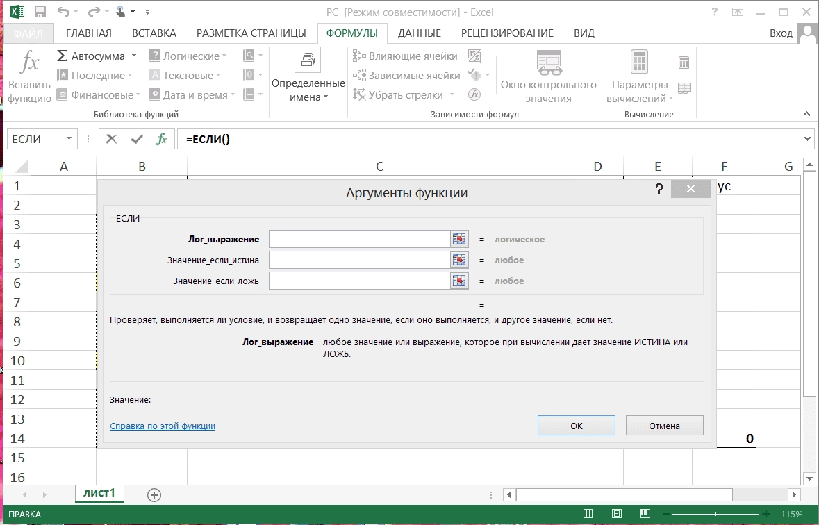 Aktivatsiya Microsoft Office Pro Plus Visio Pro Project Pro Sharepoint Designer Sp1 15.0.4763.1000 Vl Repack By Specialist V15.10.webp