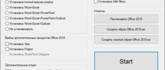 Aktivatsiya Microsoft Office Pro Plus Visio Pro Project Pro 16.0.4405.1000 Vl Repack By Specialist V16.8.webp